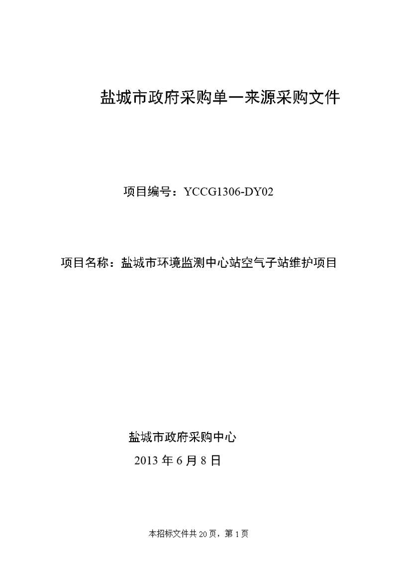 盐城工学院官网如何更高效地使用？
