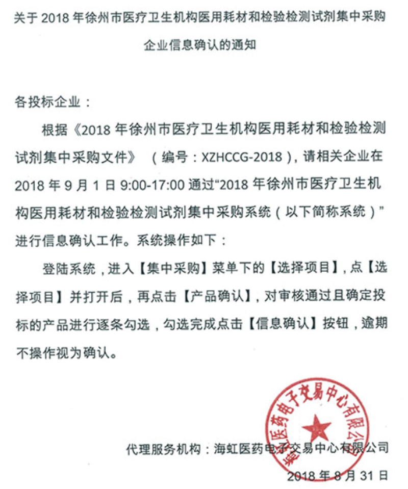 盐城今天的温度是多少？
